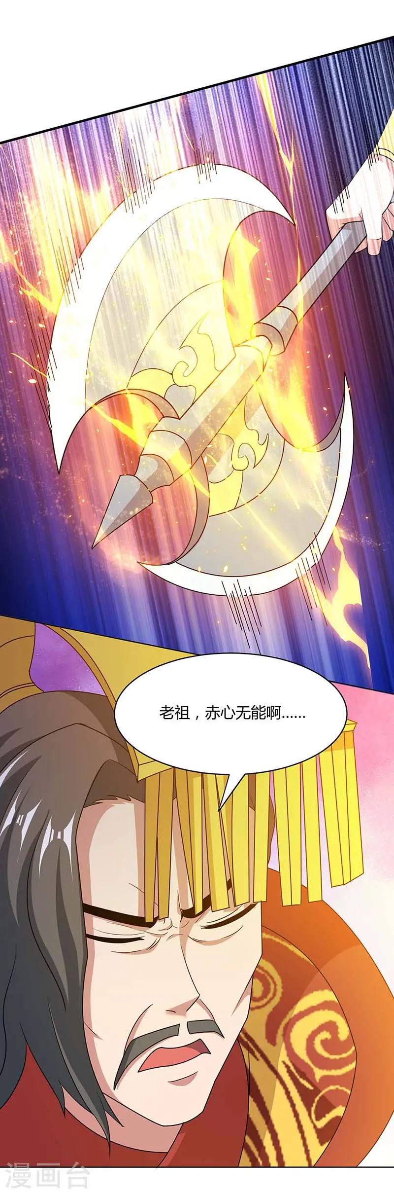 第118话 赎罪22