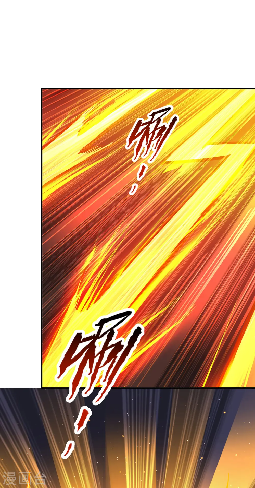 第372话 别有用心30