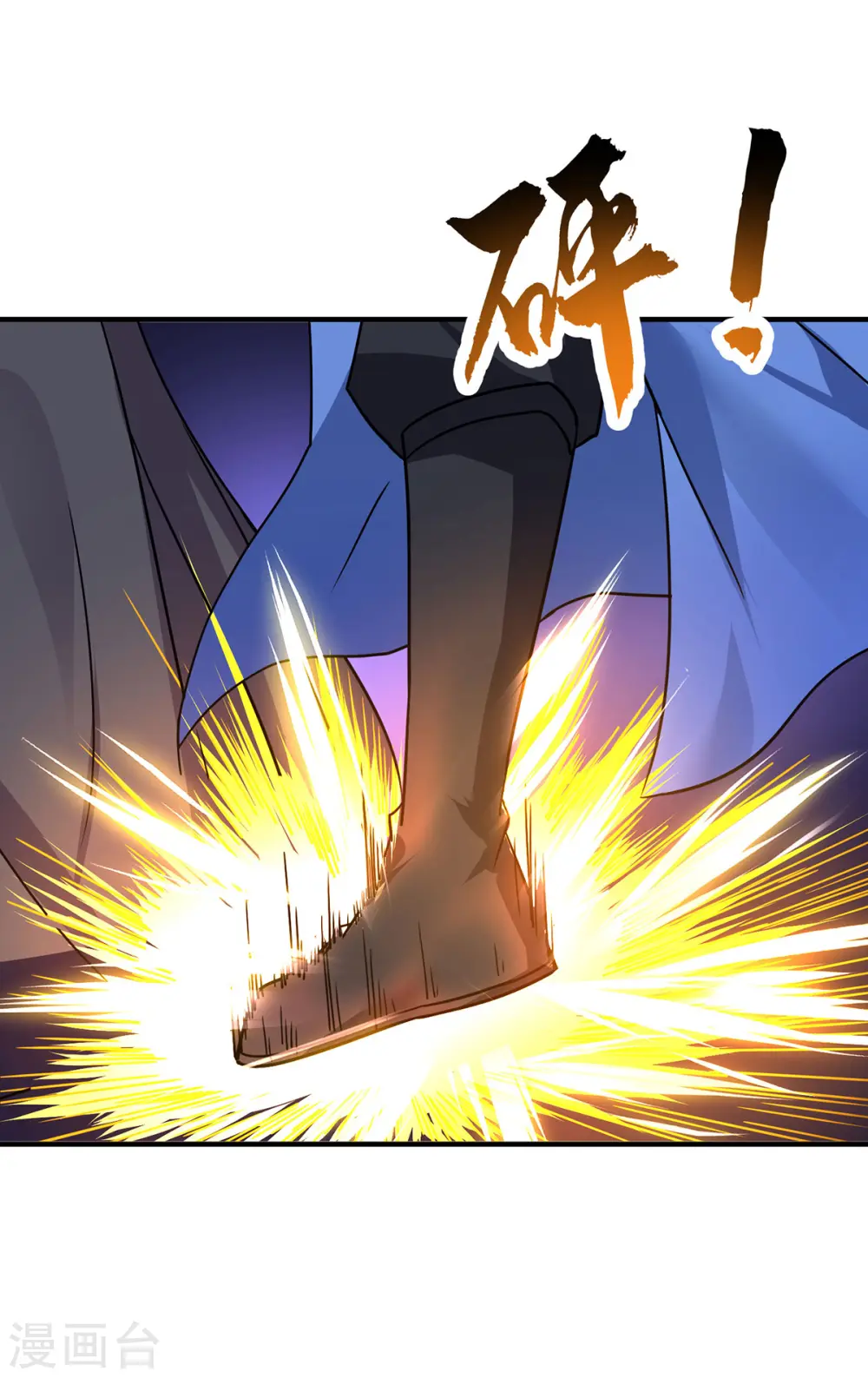 第374话 星尘必杀红尘22