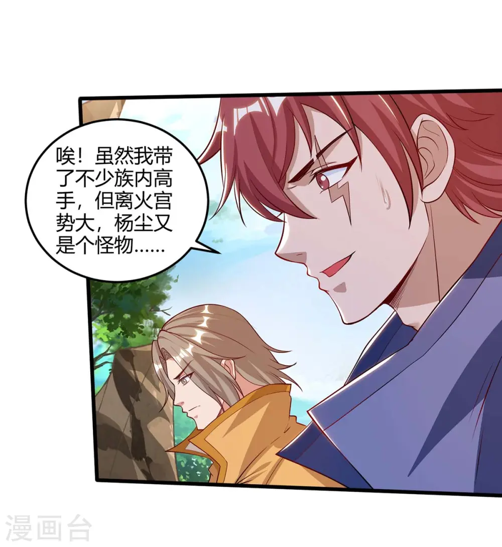 第180话 进墓室15