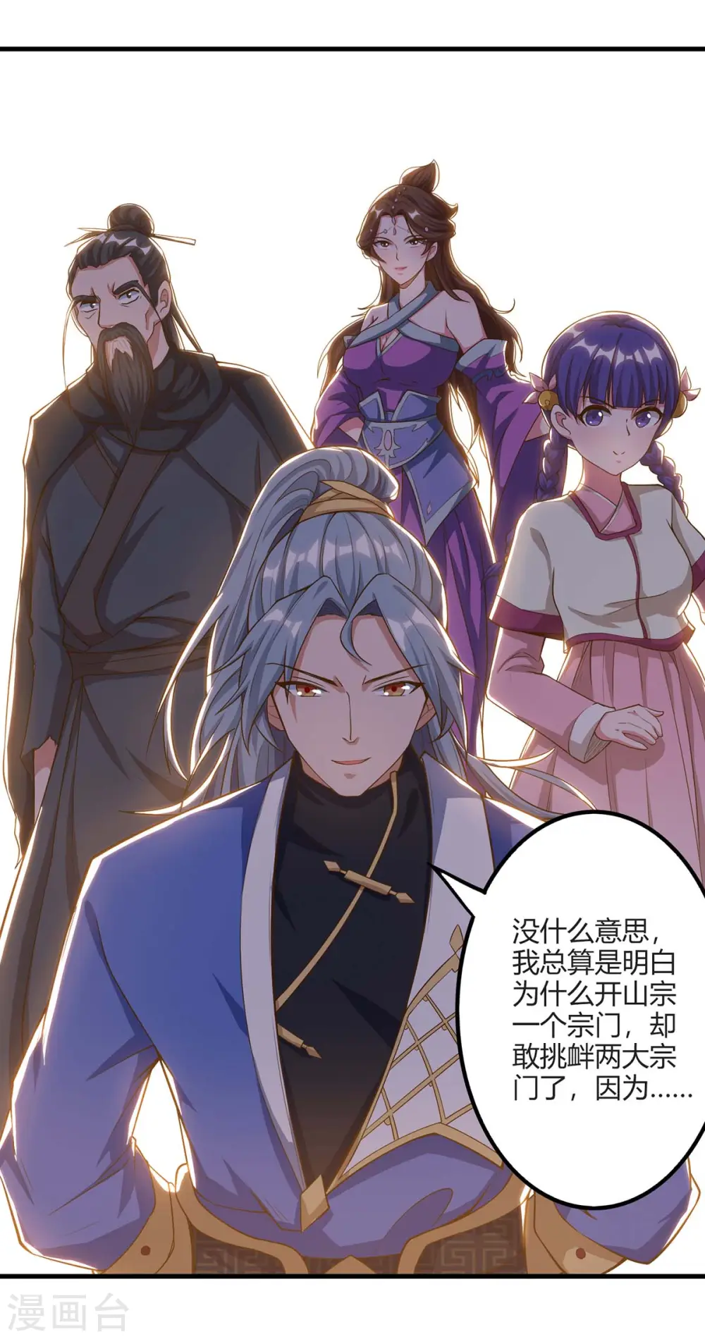 第161话 投降21
