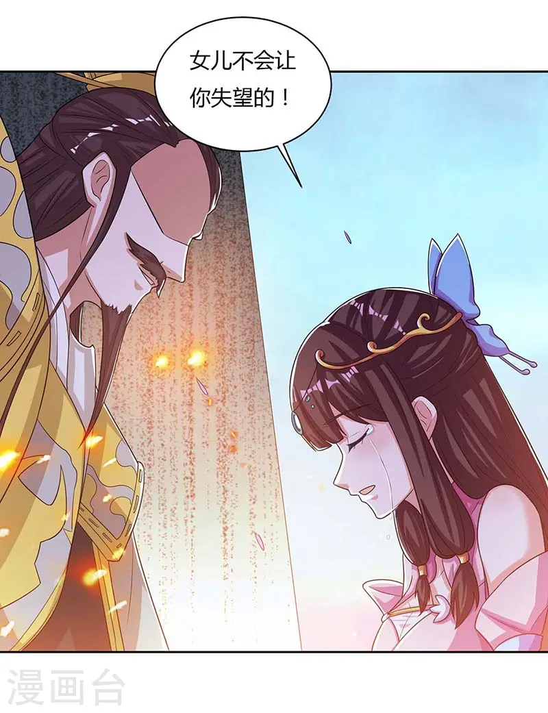 第120话 长大了36
