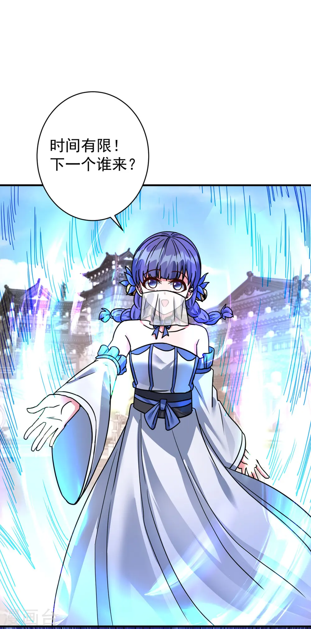 第376话 闯关16
