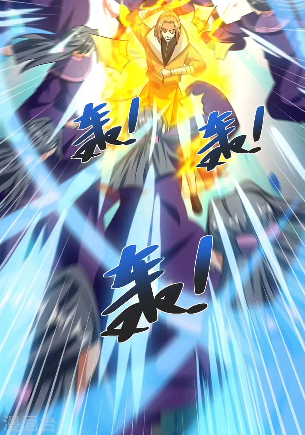 第201话 逼出离火掌事27