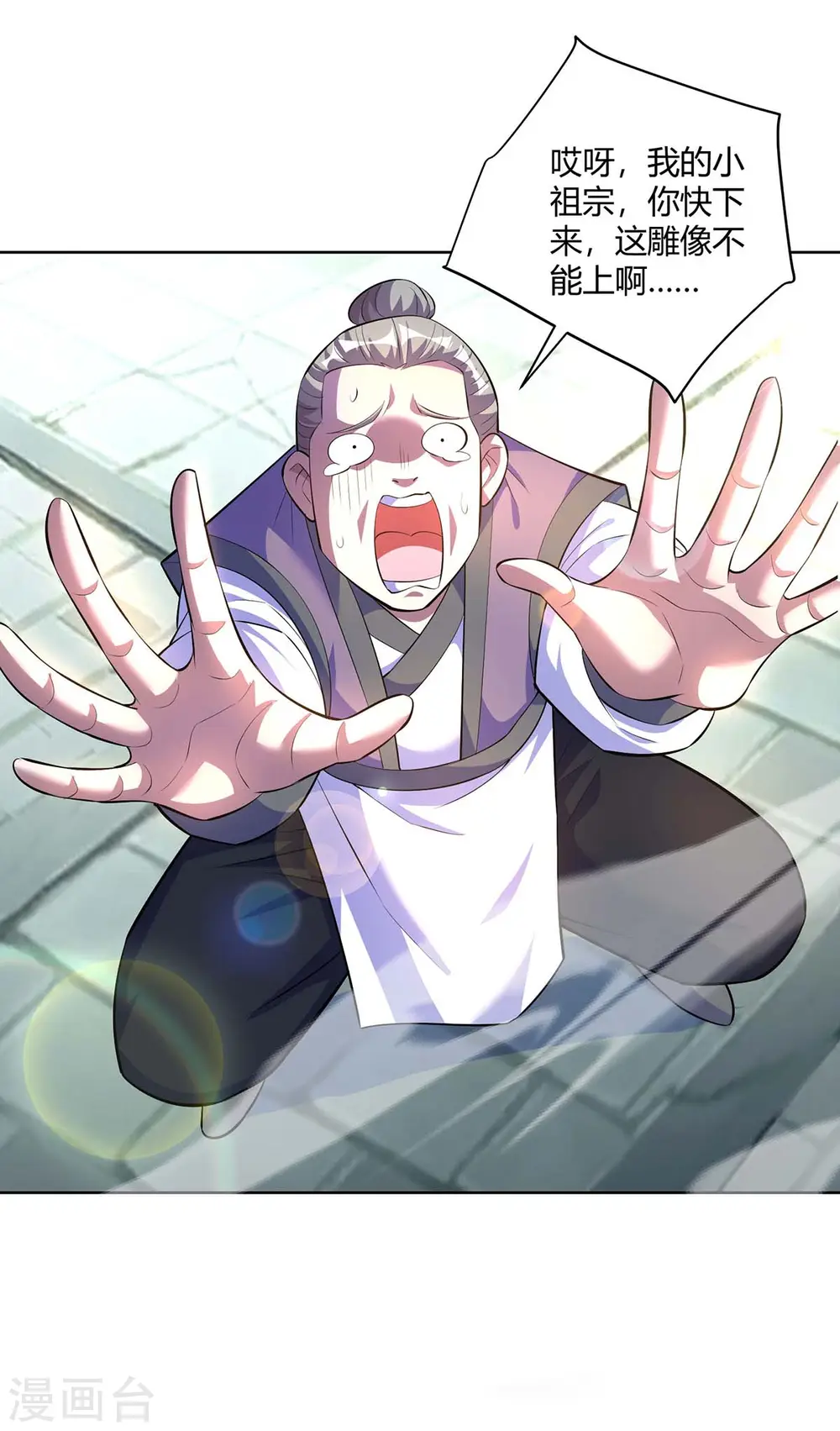 第288话 他们一定没事的13