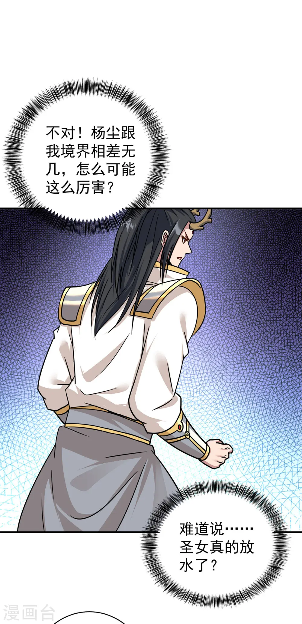 第377话 顺利通过21