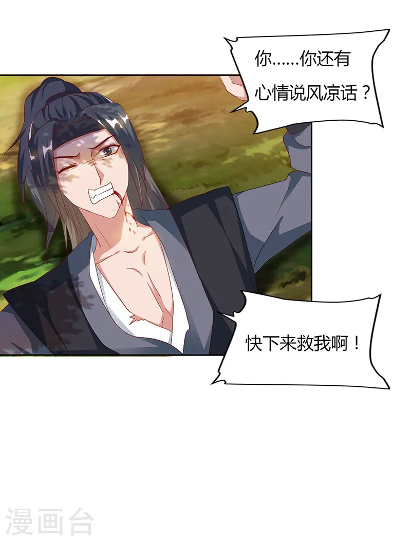第66话 大哥的“威名”27