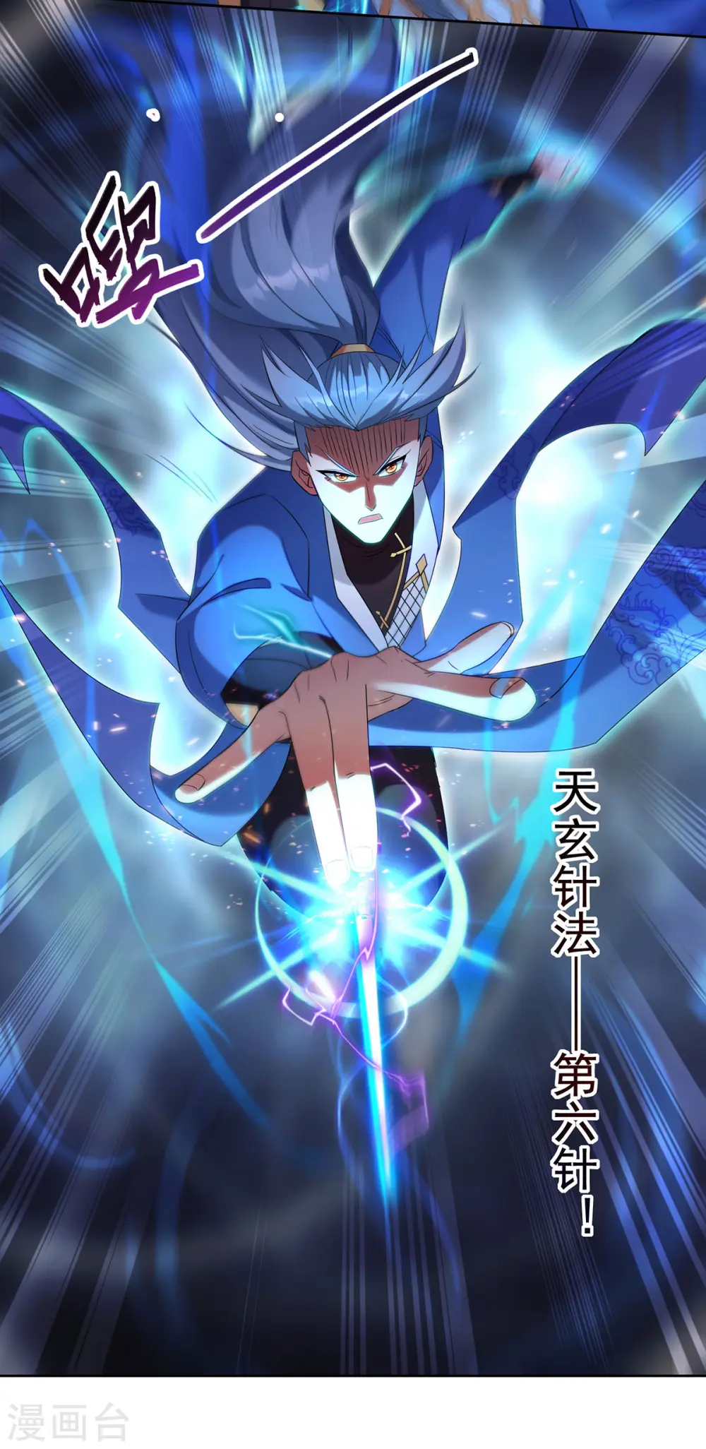 第327话 真正的权威5