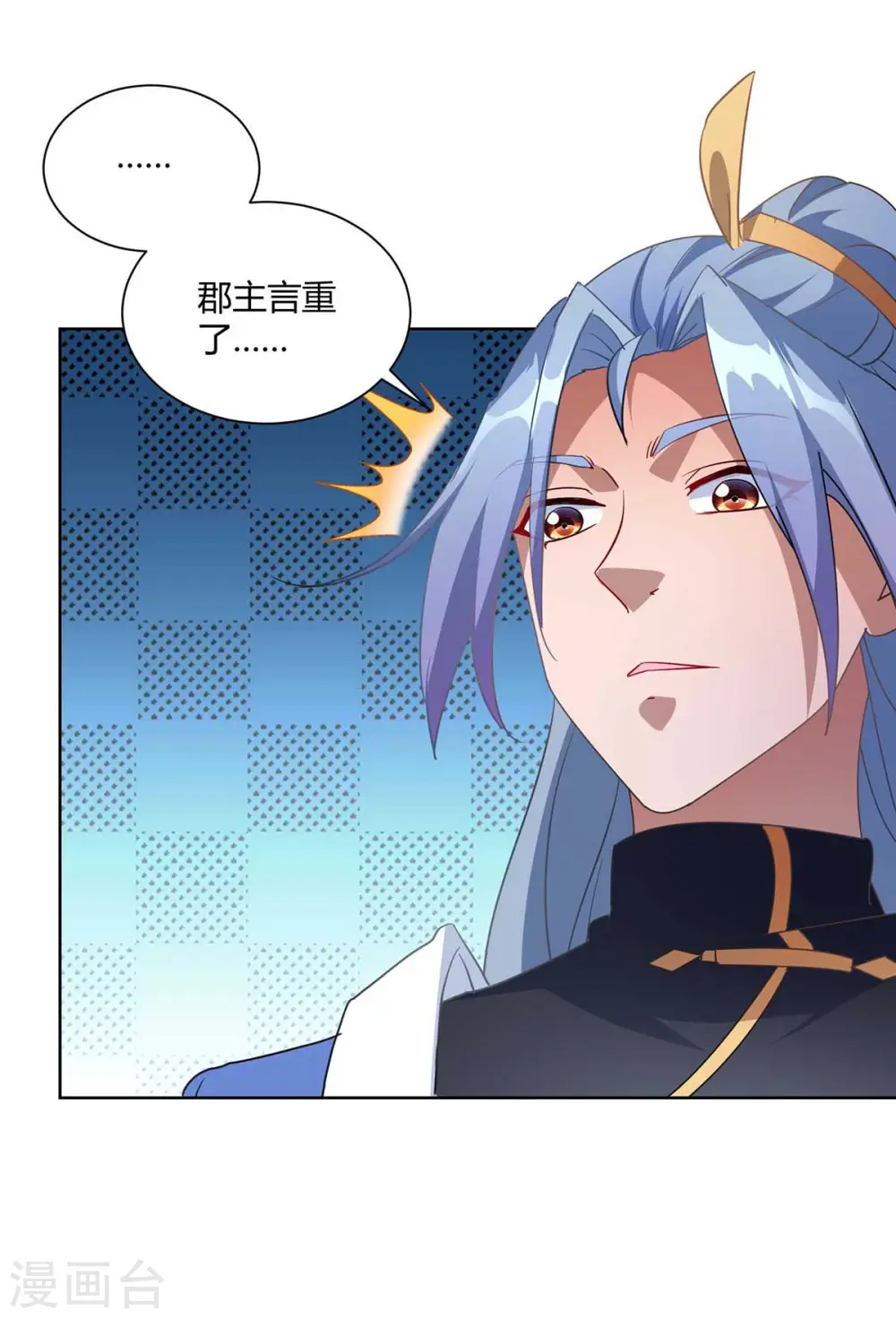 第225话 进入比赛2