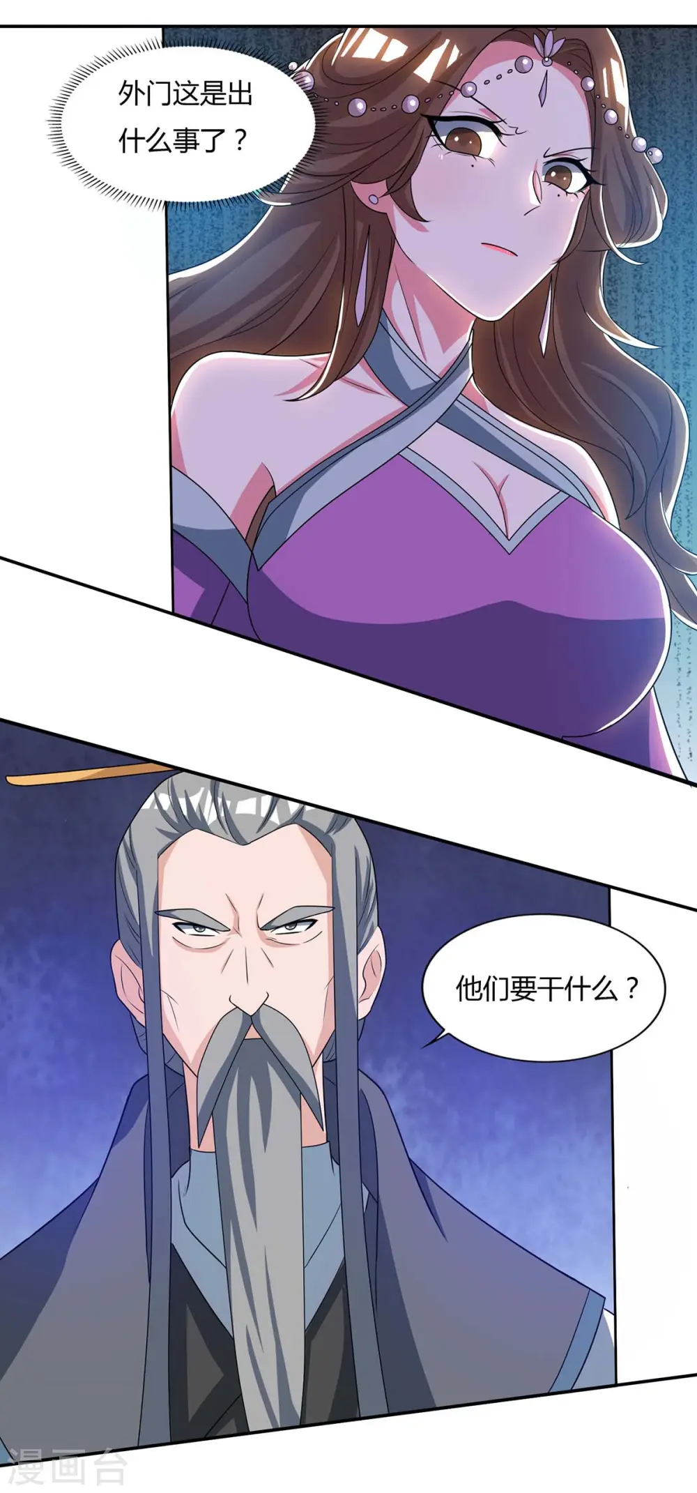 第136话 求救宗门16