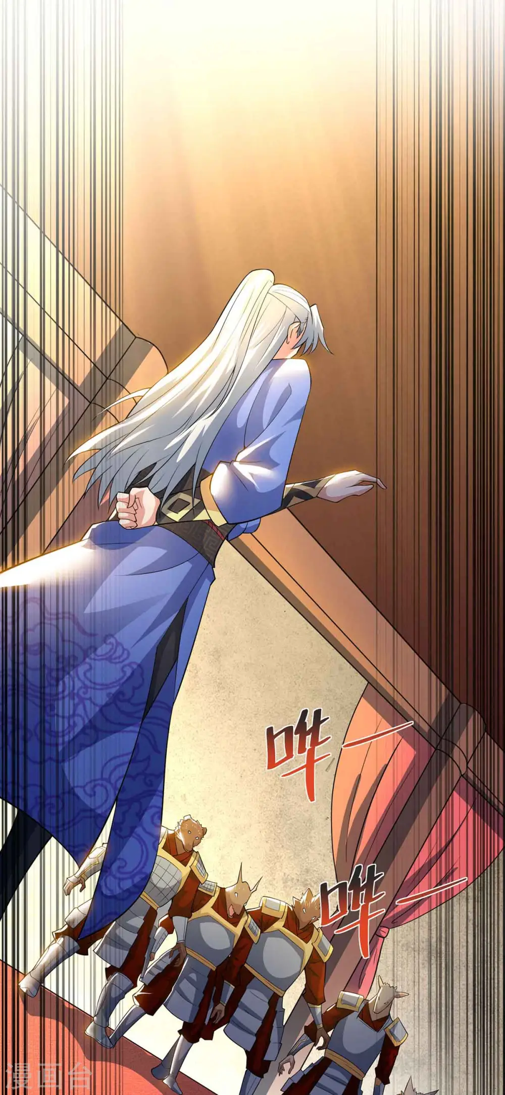 第214话 不识抬举24