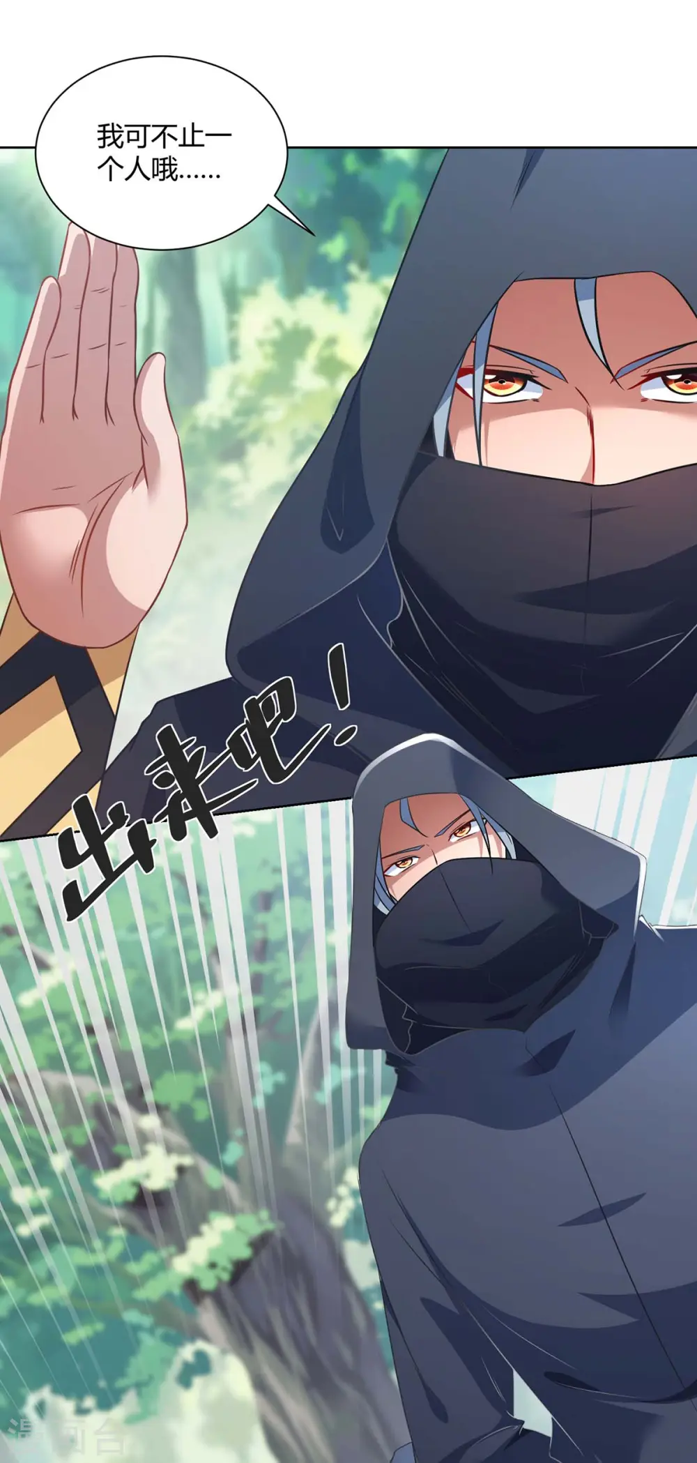 第232话 趁火打劫5