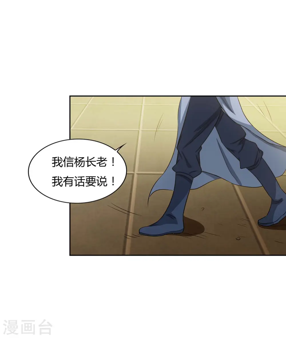 第134话 累累劣迹4