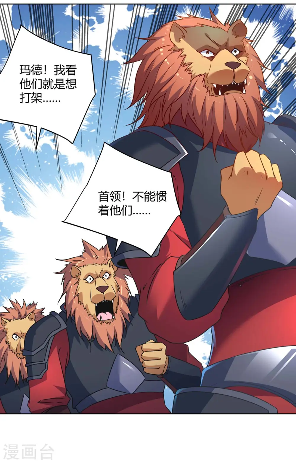 第231话 好戏开场17