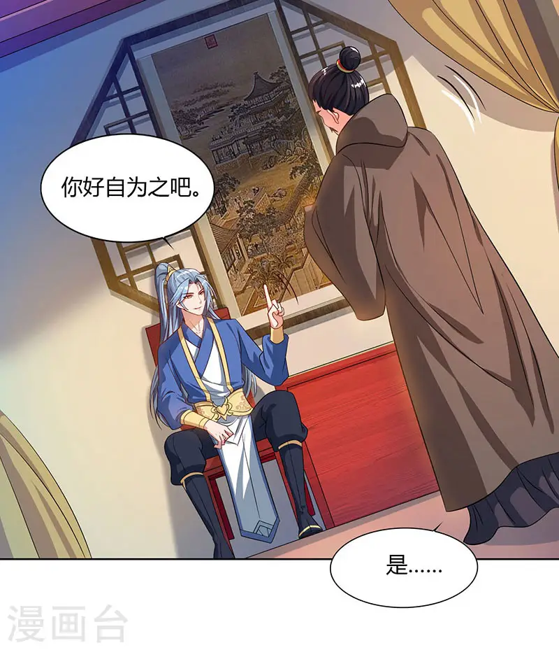 第47话 解惑之道15