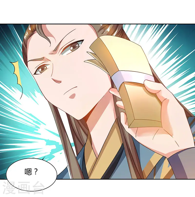 第51话 冤家路窄1
