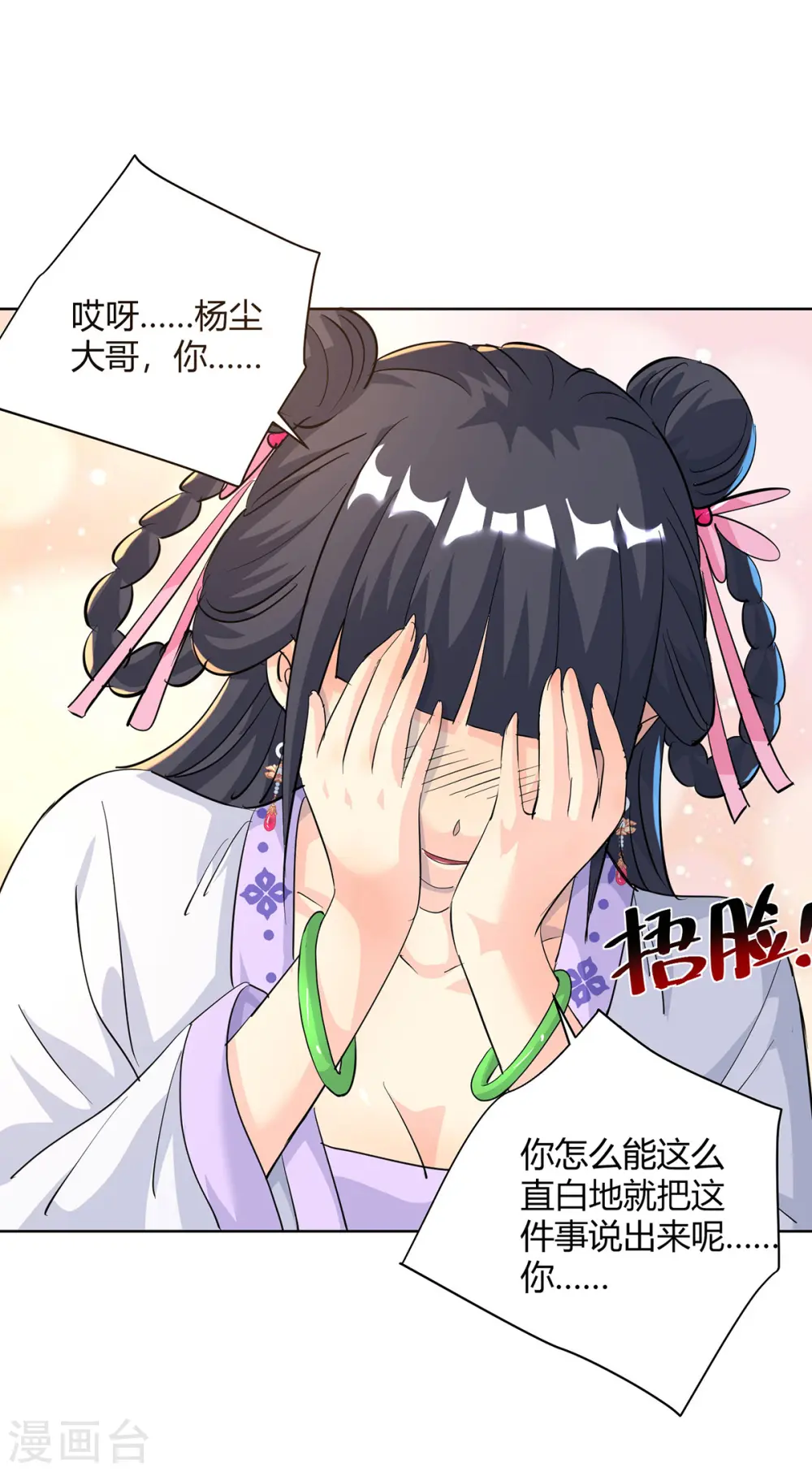 第307话 培养炼丹师13