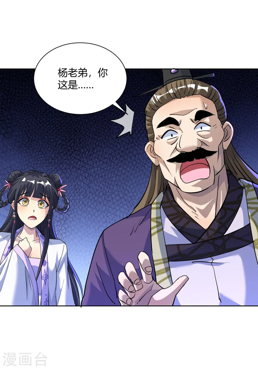 第299话 负责到底0