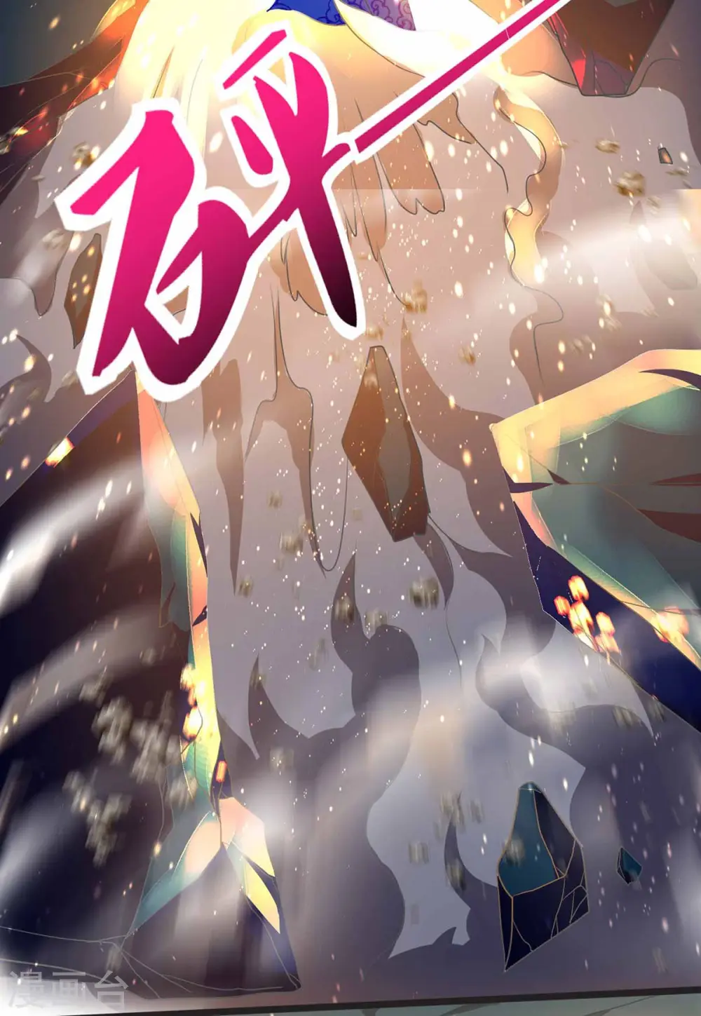 第190话 救人2