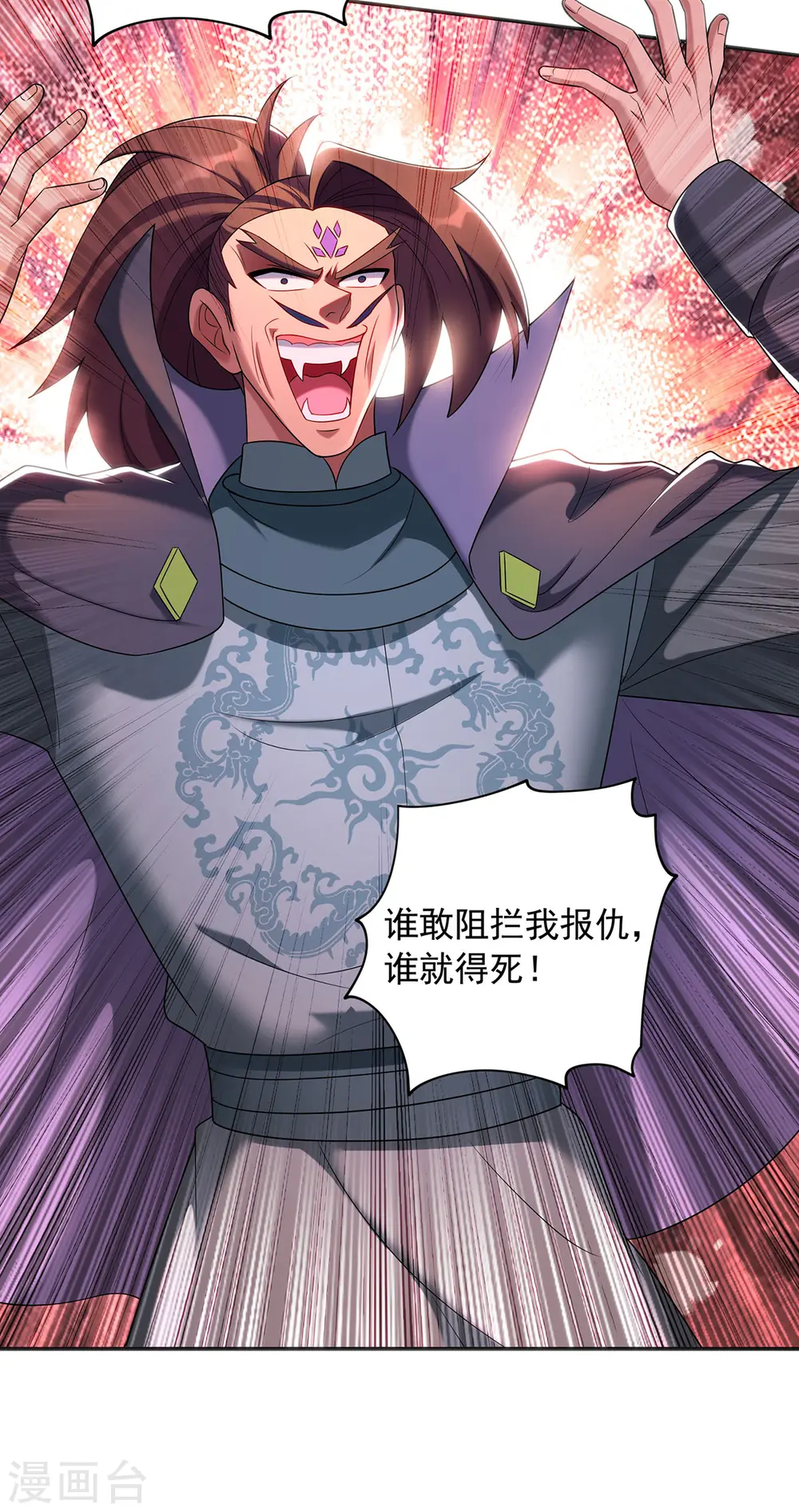第338话 州主大人4