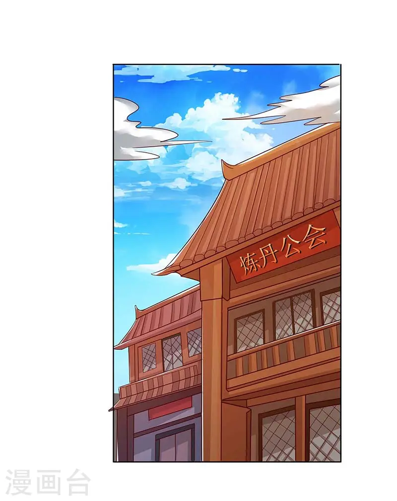 第110话 讨个公道16