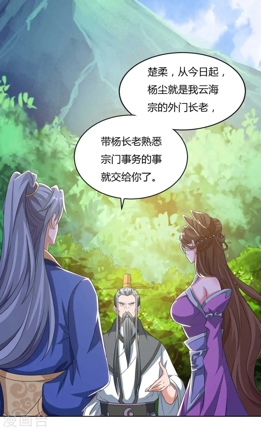 第126话 转机7