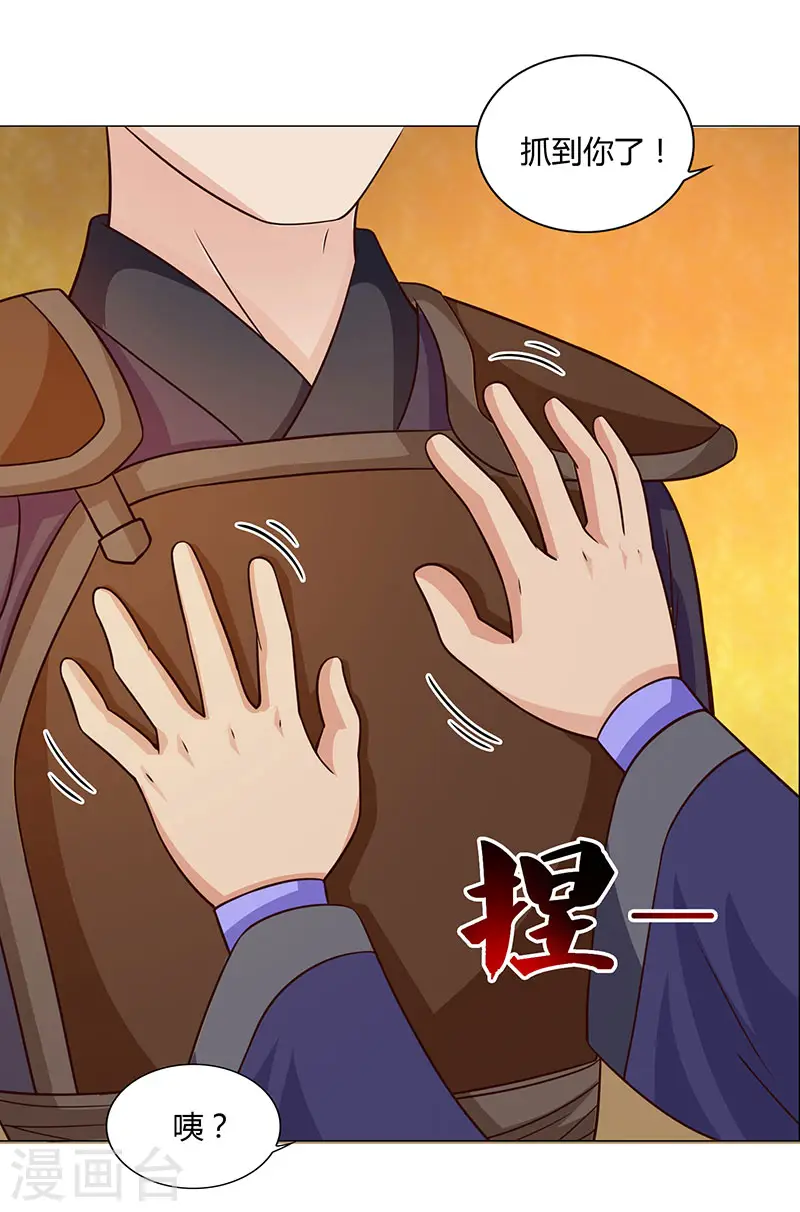 第18话 请假是个技术活21