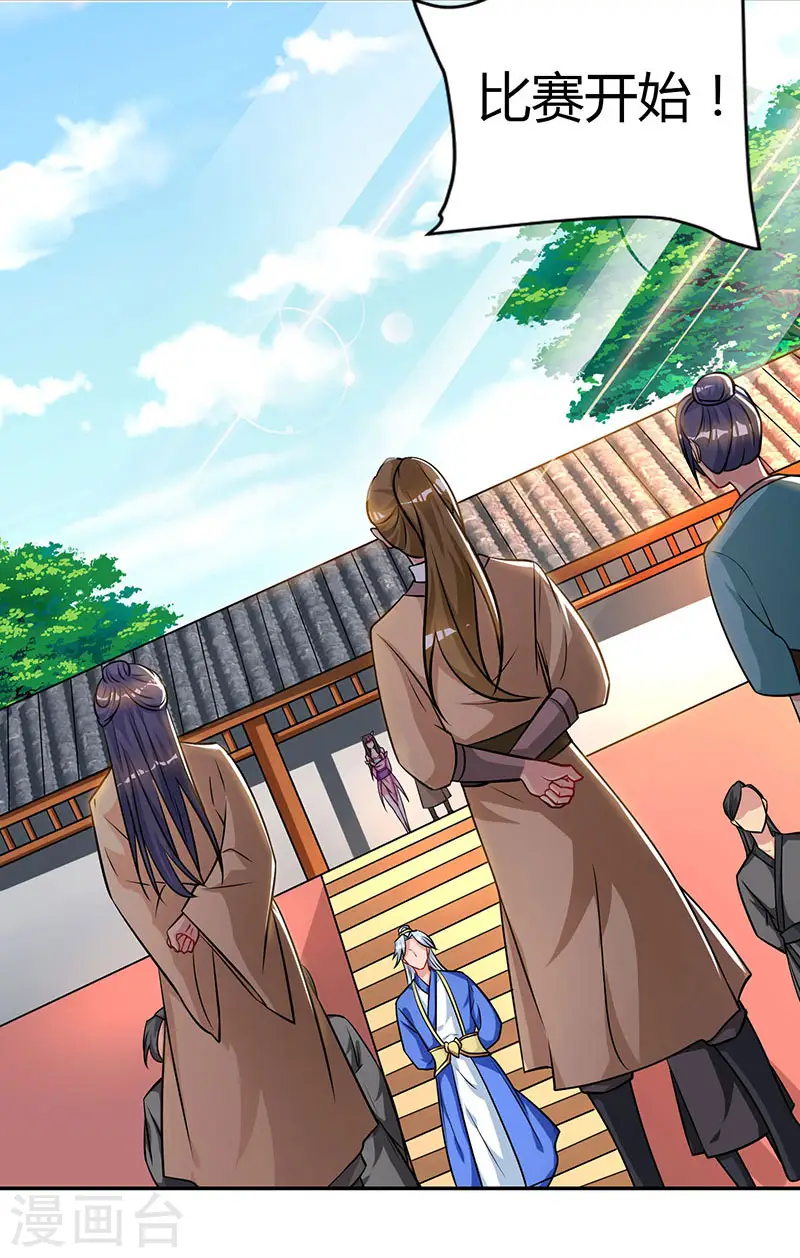 第48话 生存战29
