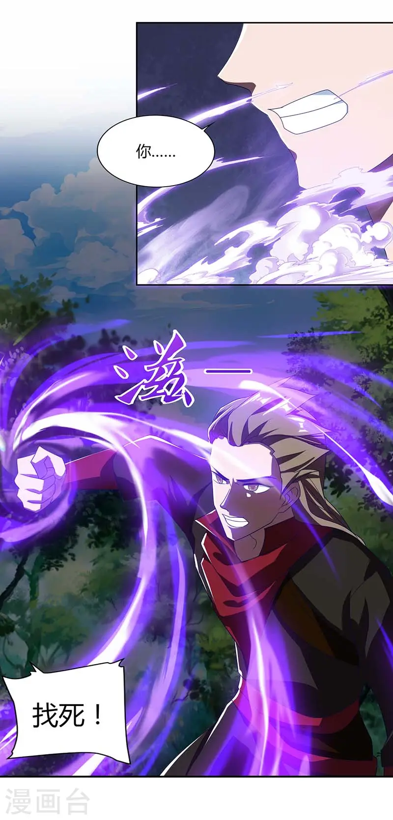 第75话 只要一拳15