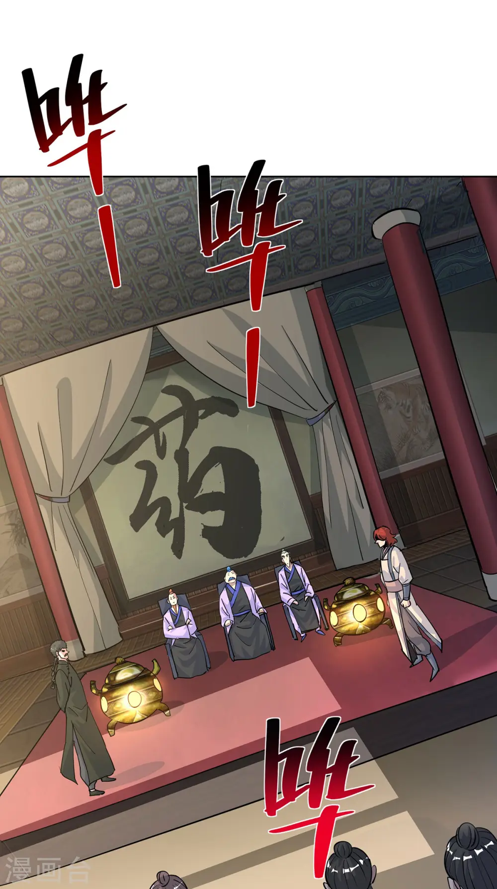 第317话 展示灵火20