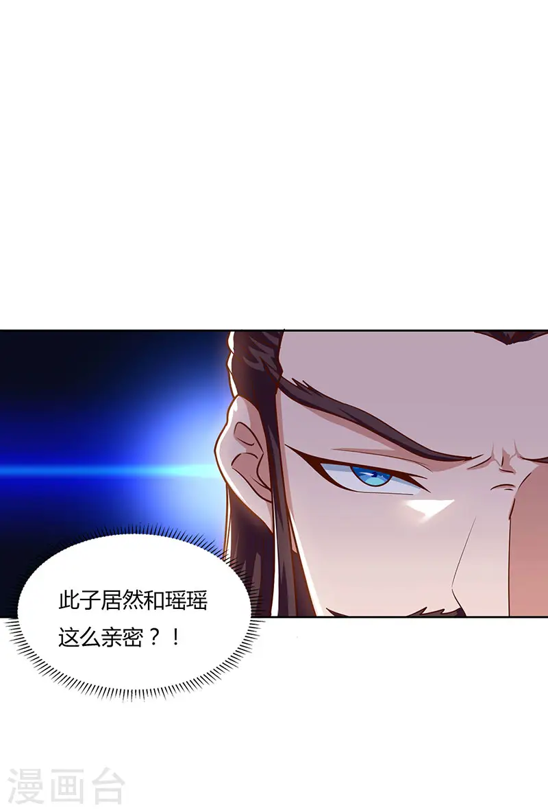第58话 大考来袭23