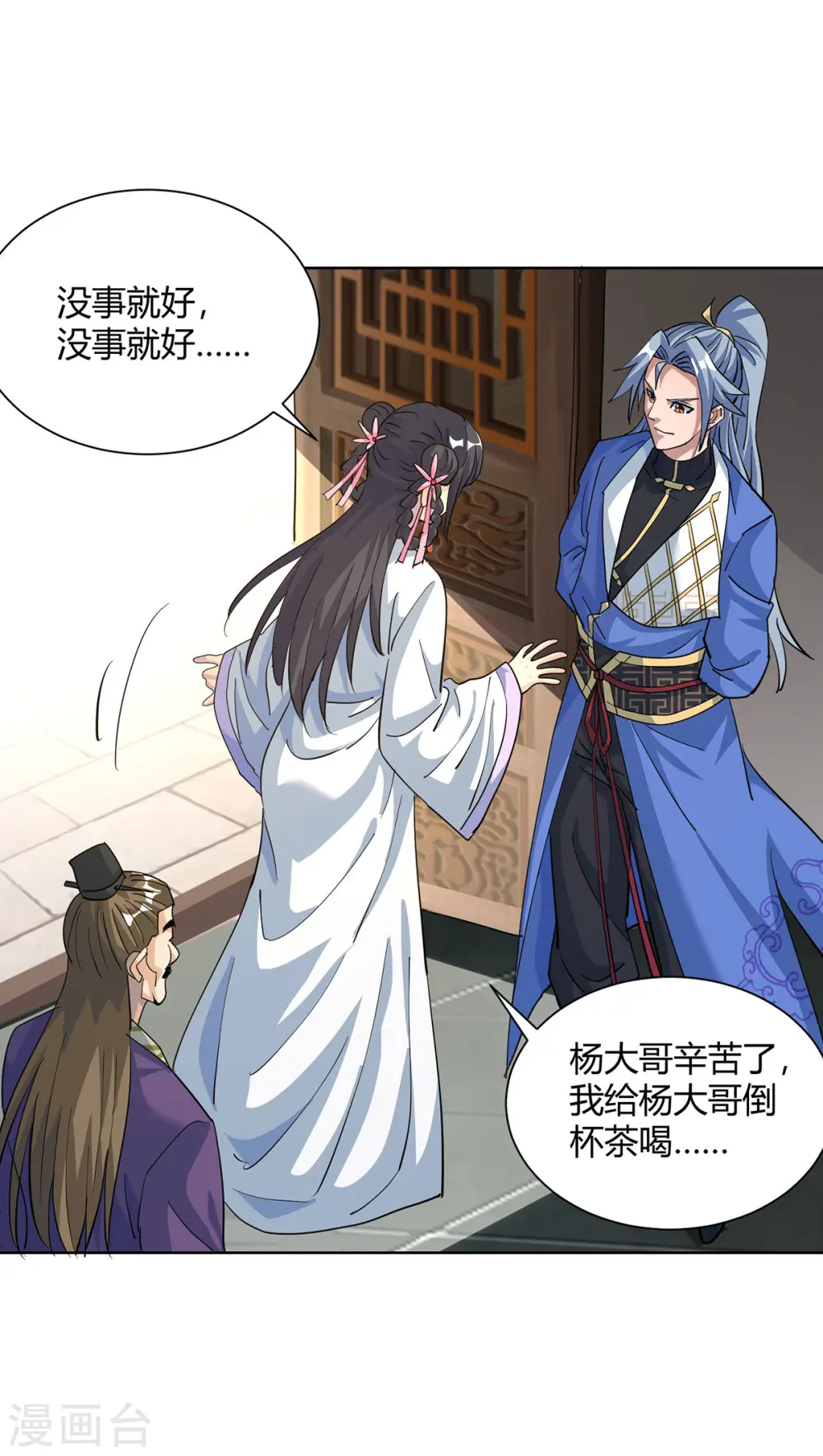 第314话 该离开了22