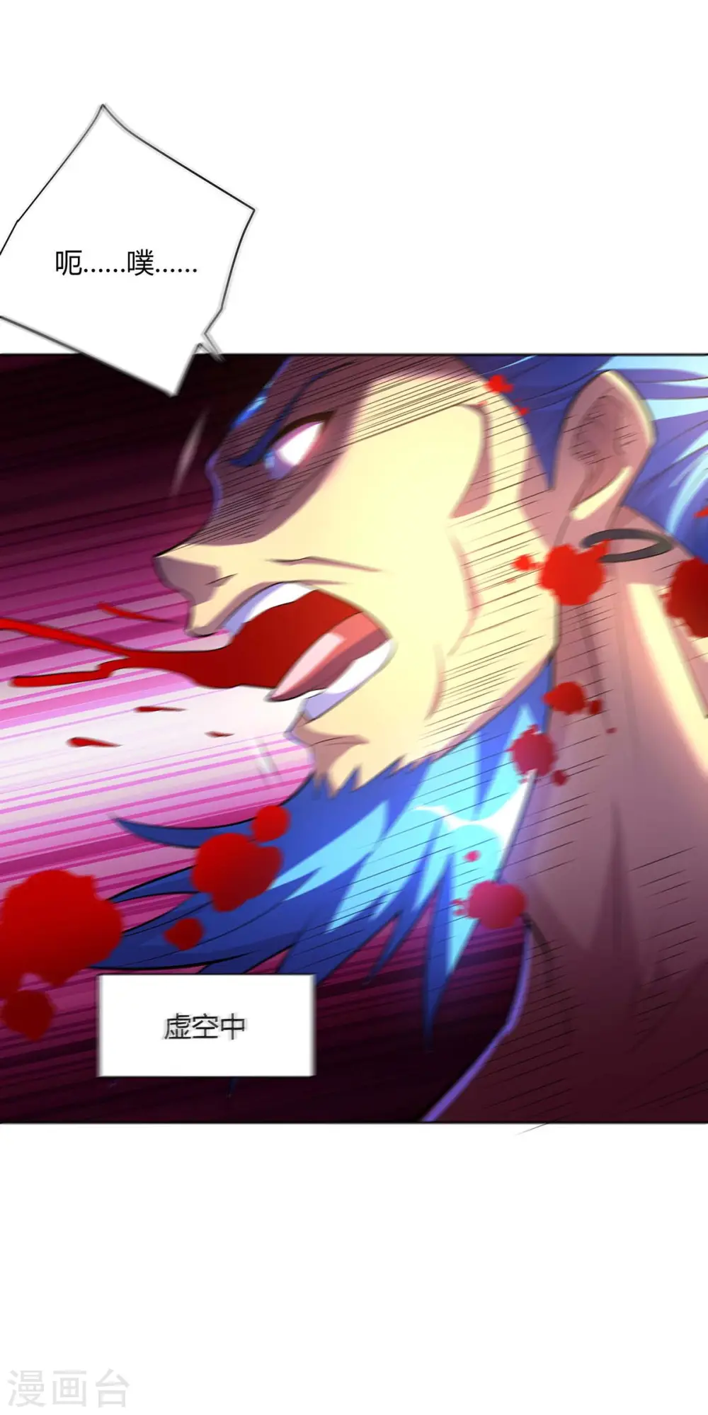 第272话 偷鸡不成蚀把米23