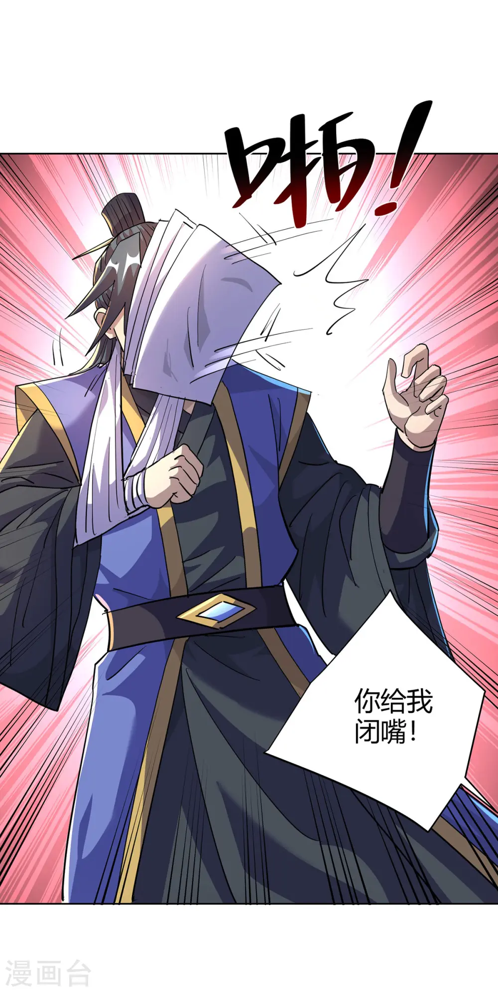 第308话 合作9