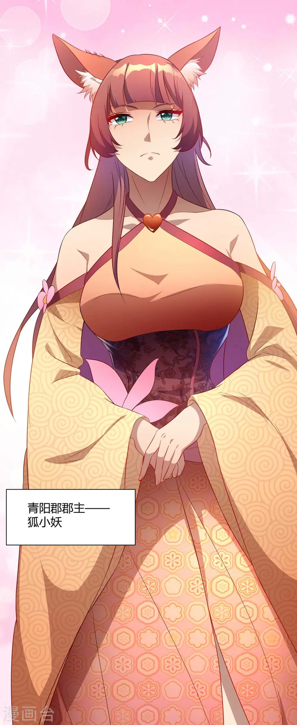 第224话 什么情况？12