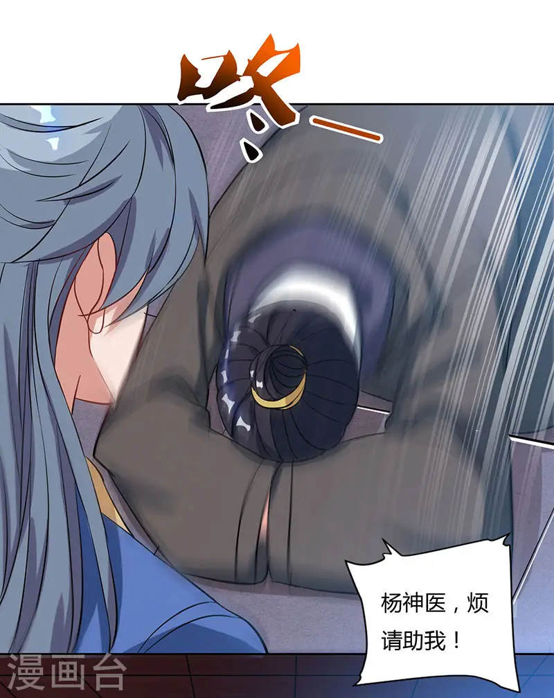 第47话 解惑之道1