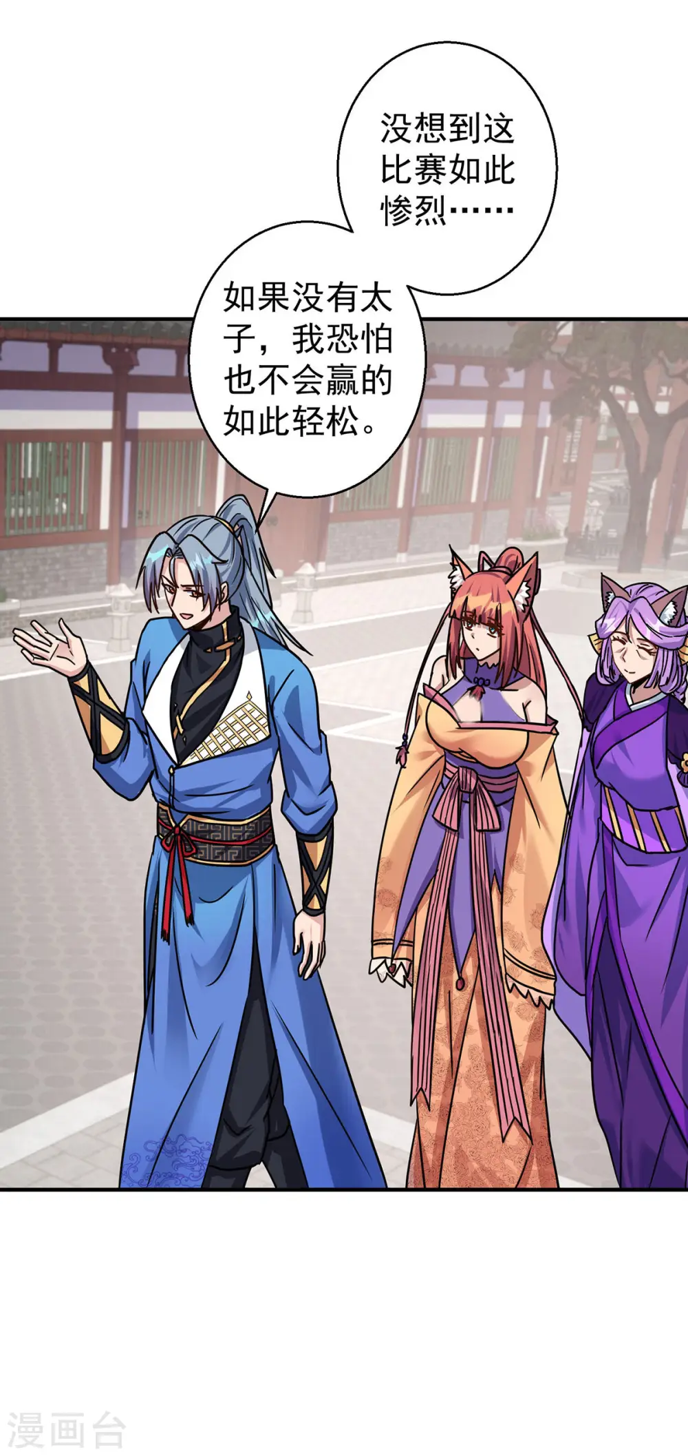 第369话 通关25
