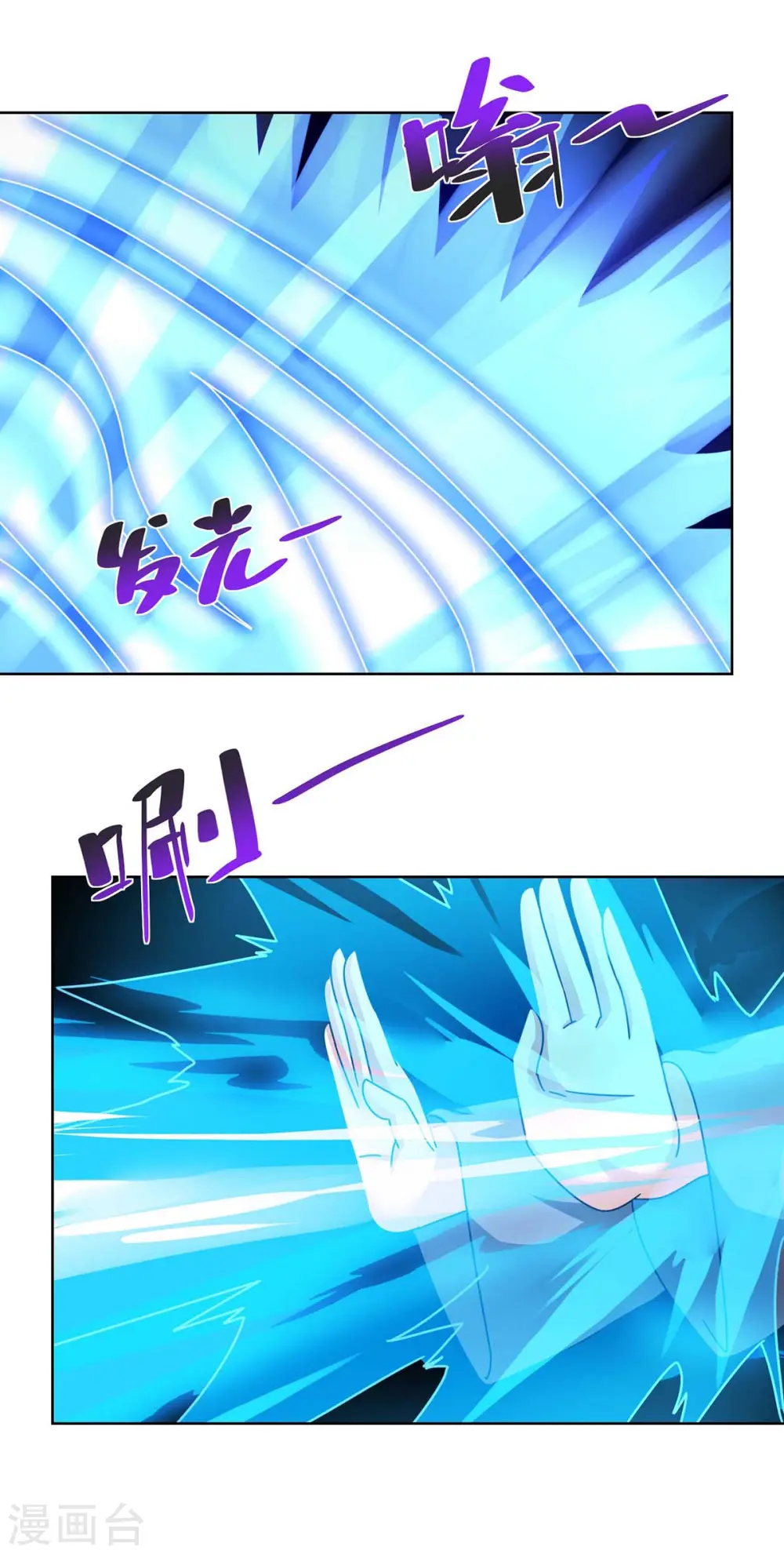 第207话 有内奸5