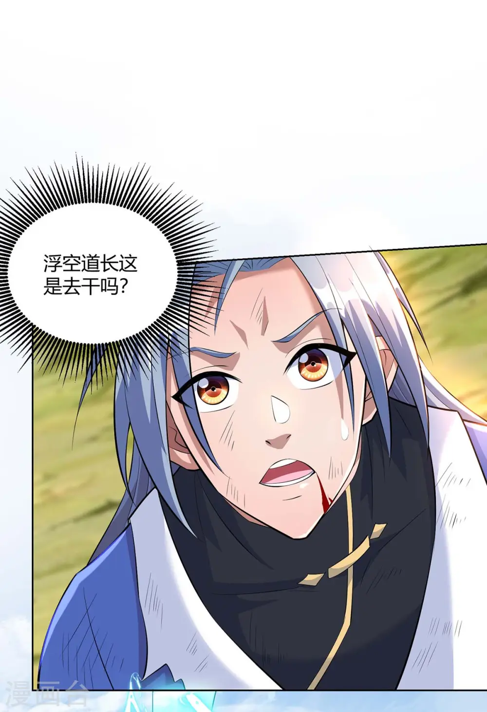 第266话 抽取灵脉6