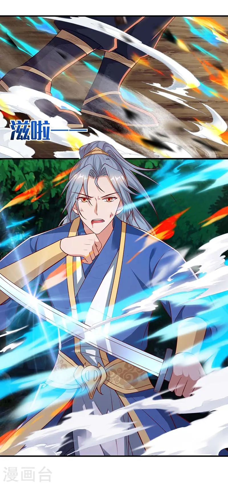 第61话 偶遇小队1