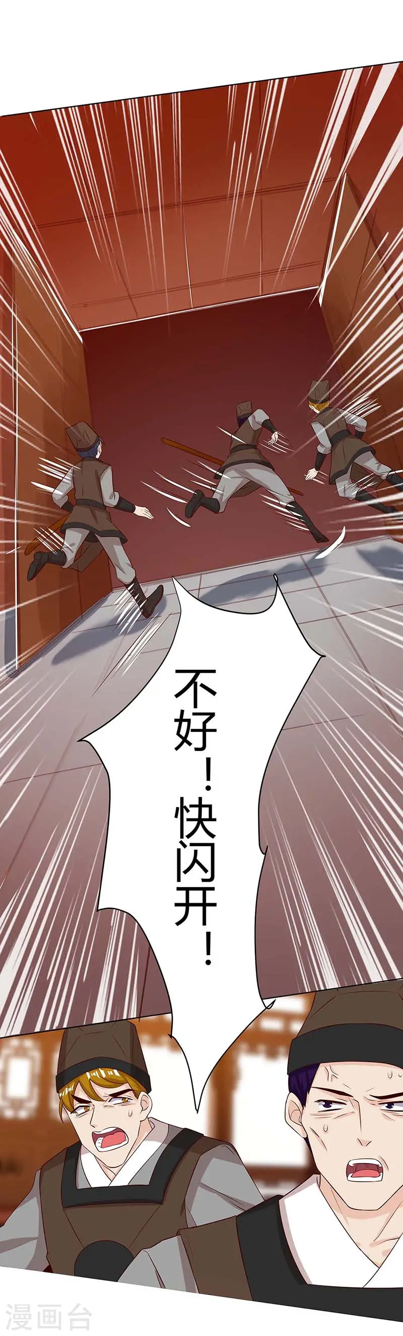 第111话 找上门来15