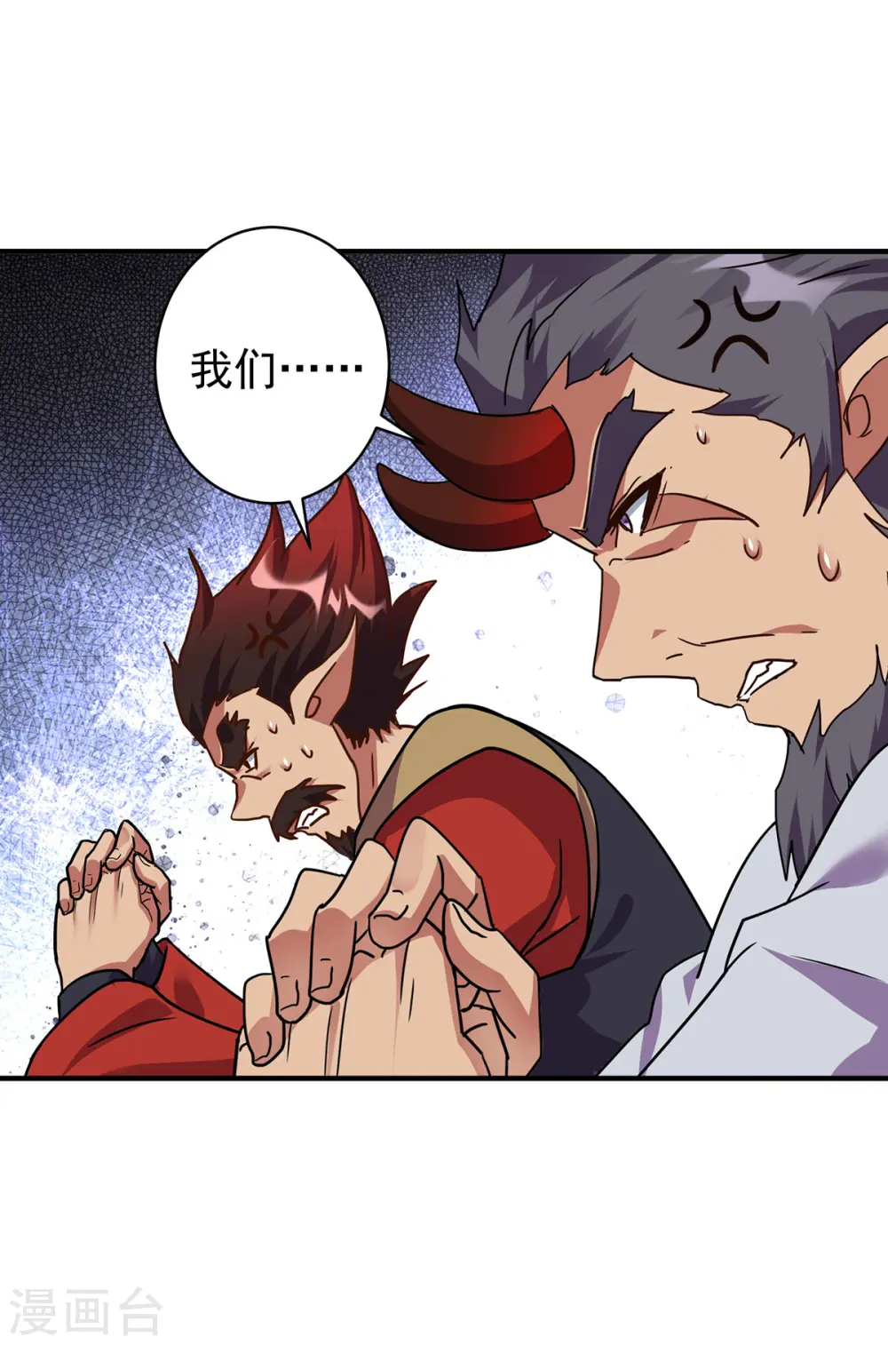 第371话 太子解围23