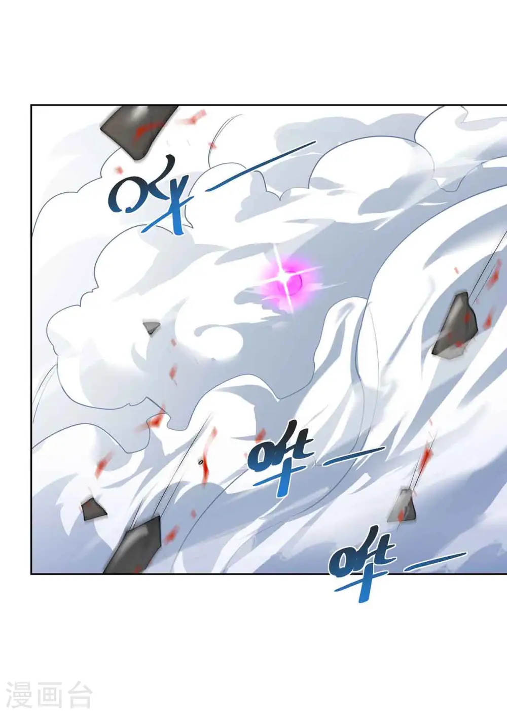 第217话 秒杀海妖王15