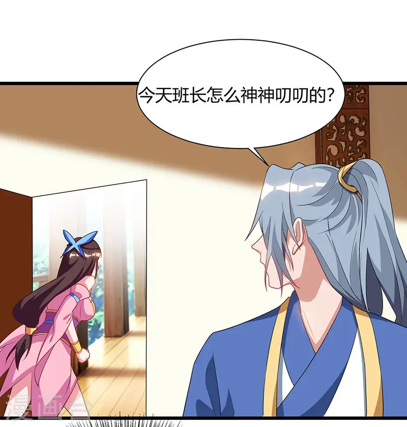 第57话 心事重重12