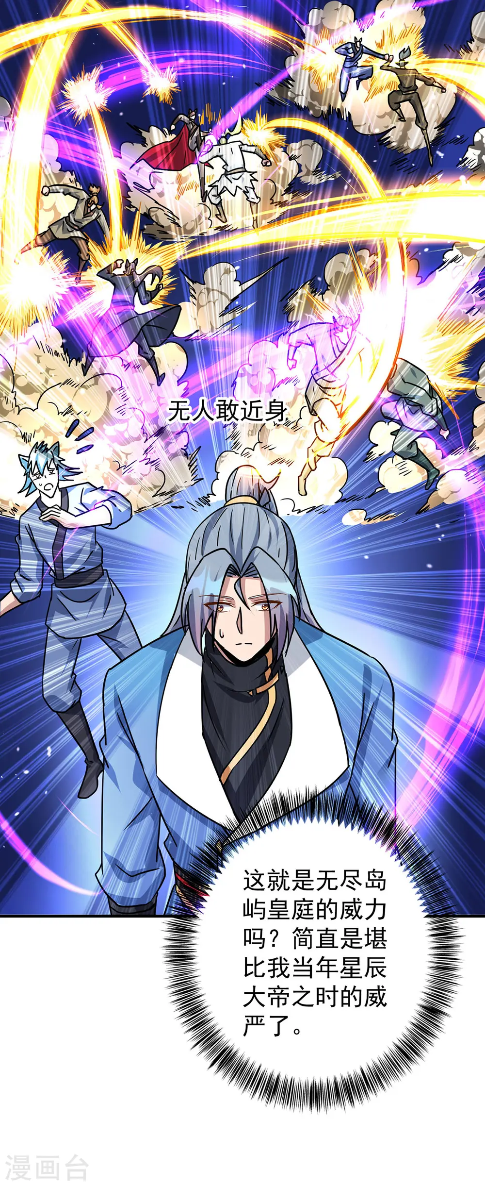 第369话 通关7