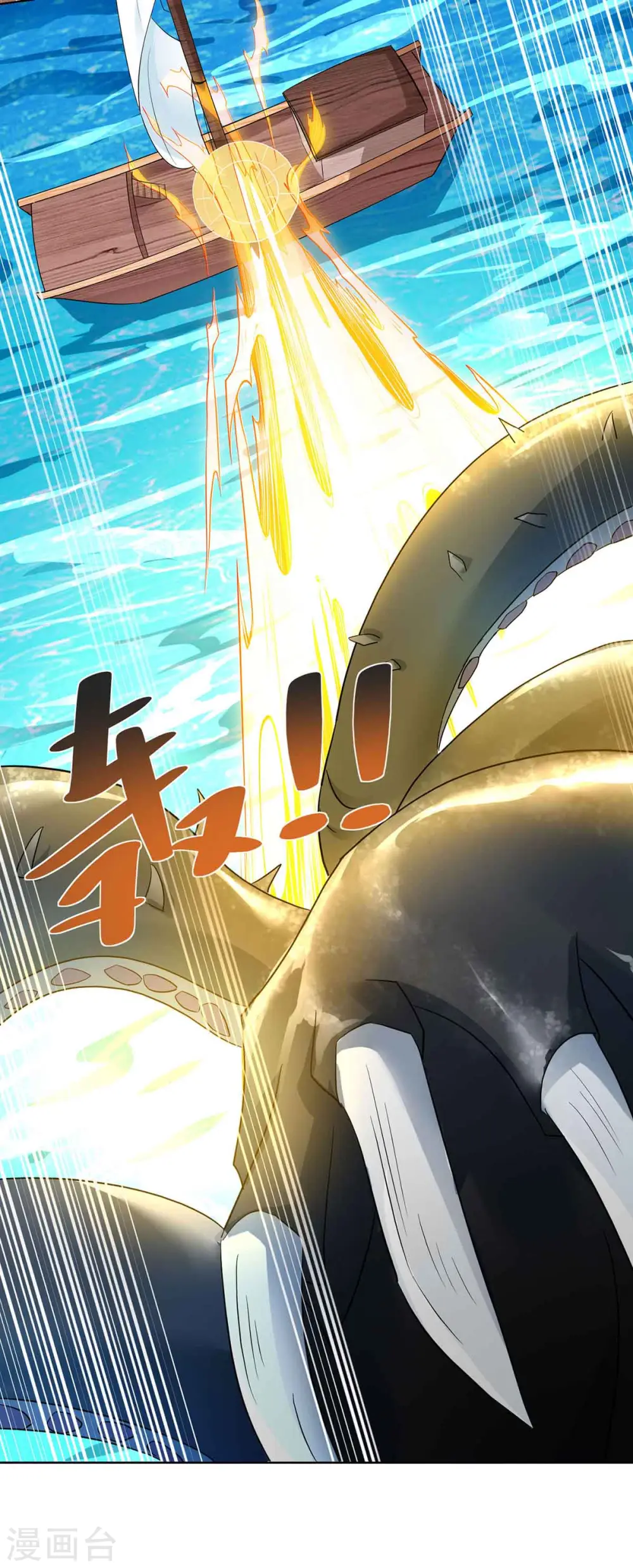 第217话 秒杀海妖王2