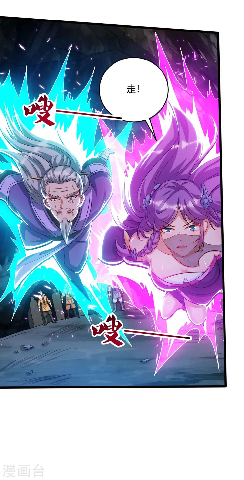 第188话 上钩了21