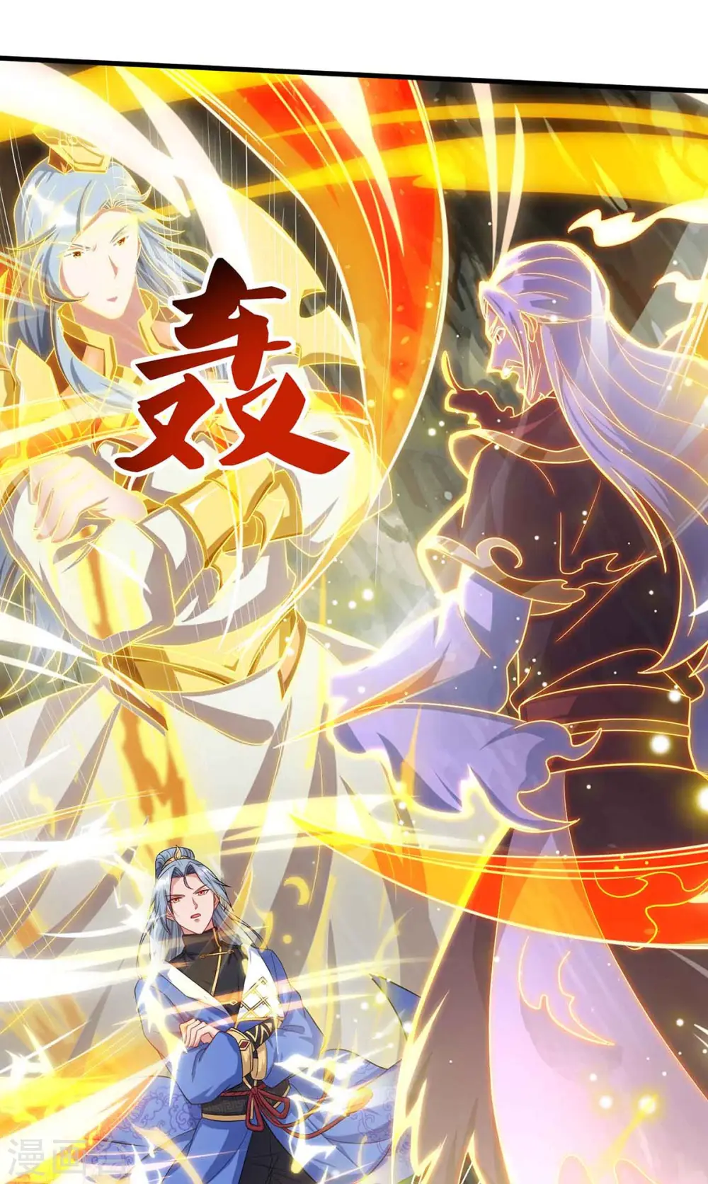 第187话 传承26
