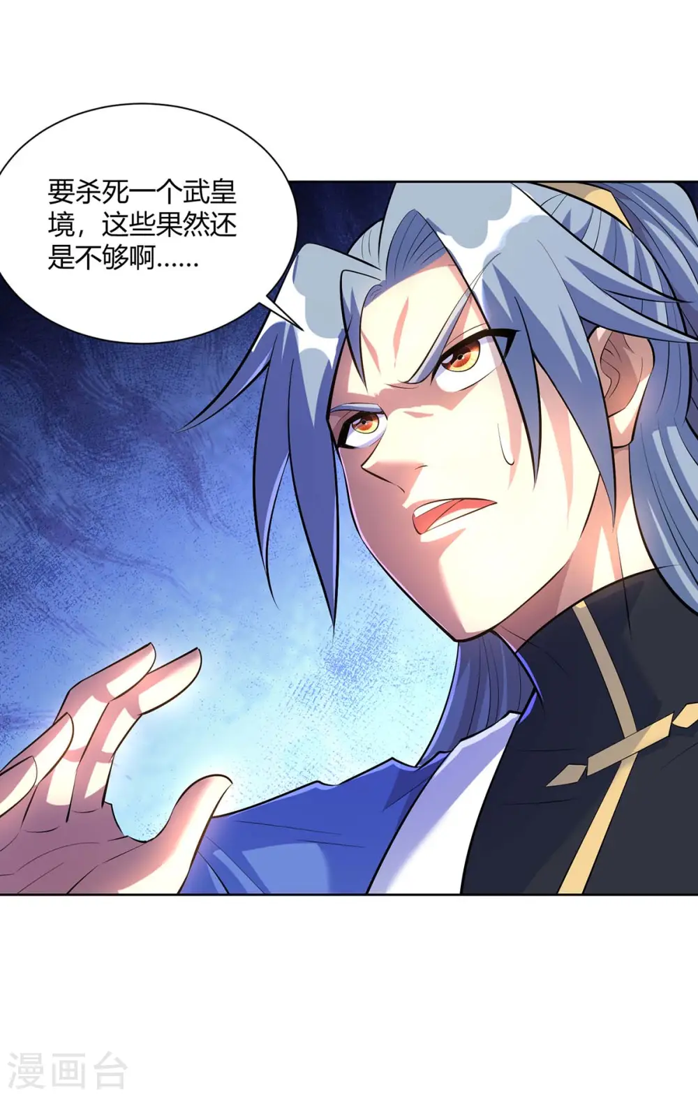 第281话 早有准备28