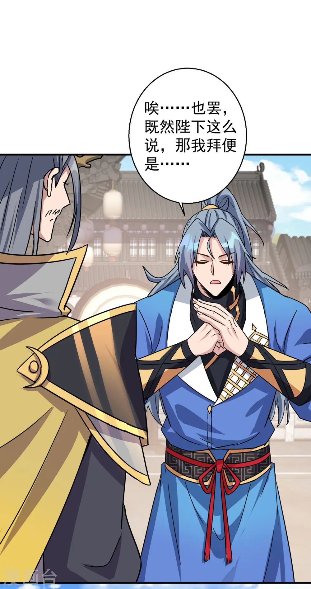 第373话 雕像碎了21